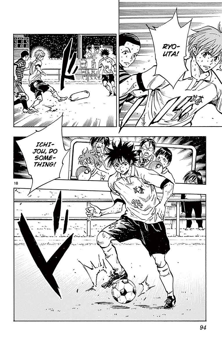 Page 18 Chapter 222 BE BLUES ~Ao ni Nare~