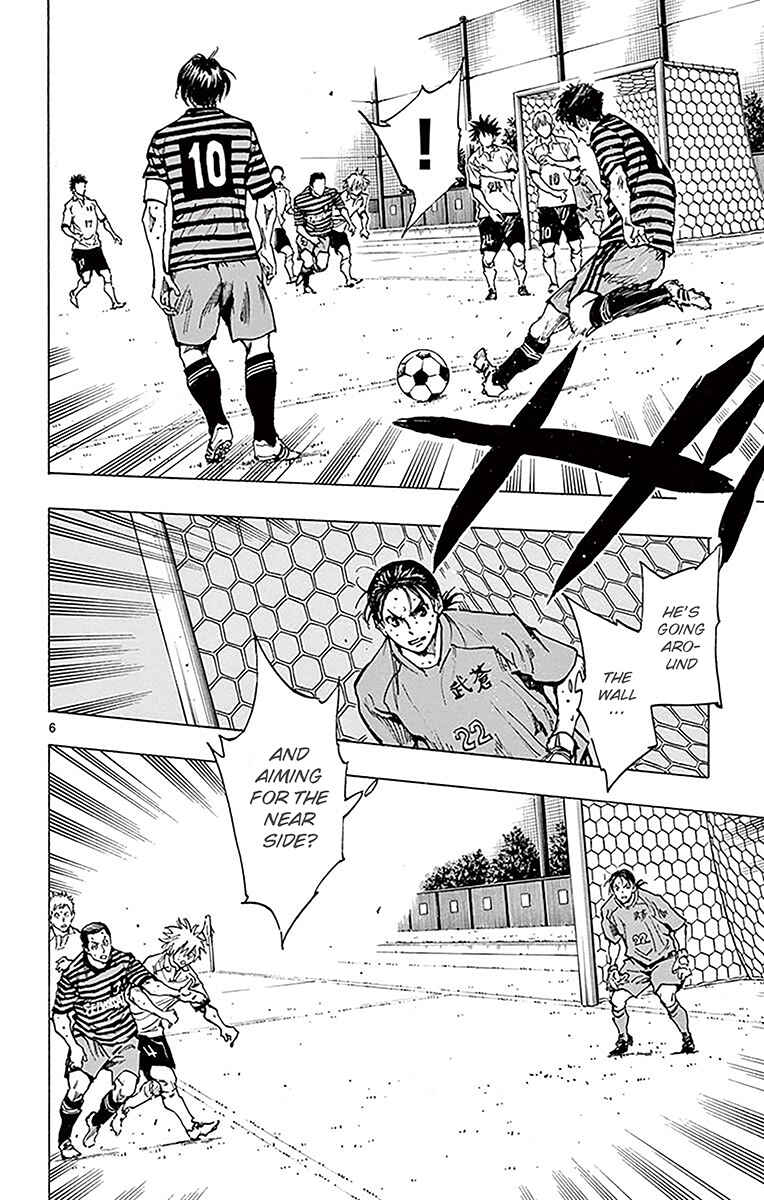 Page 6 Chapter 222 BE BLUES ~Ao ni Nare~