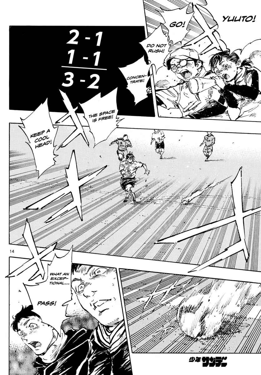 Page 13 Chapter 485 BE BLUES ~Ao ni Nare~