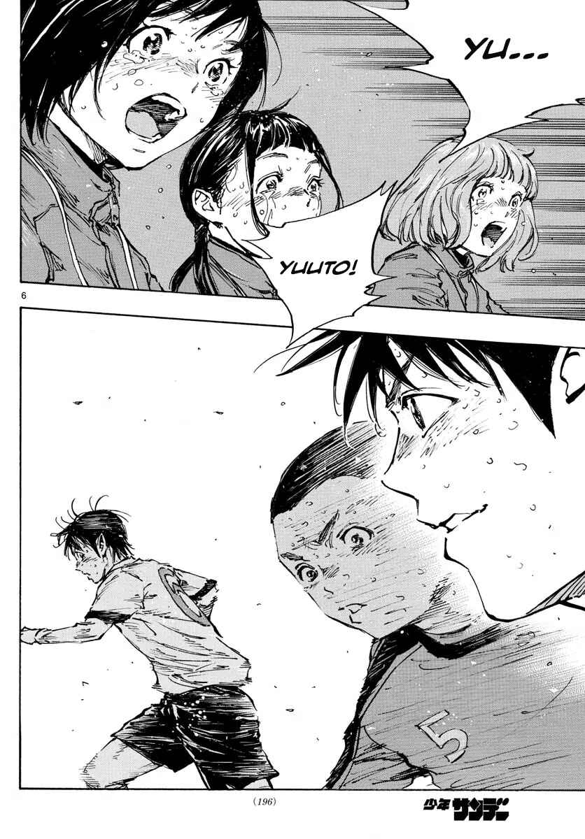 Page 6 Chapter 485 BE BLUES ~Ao ni Nare~