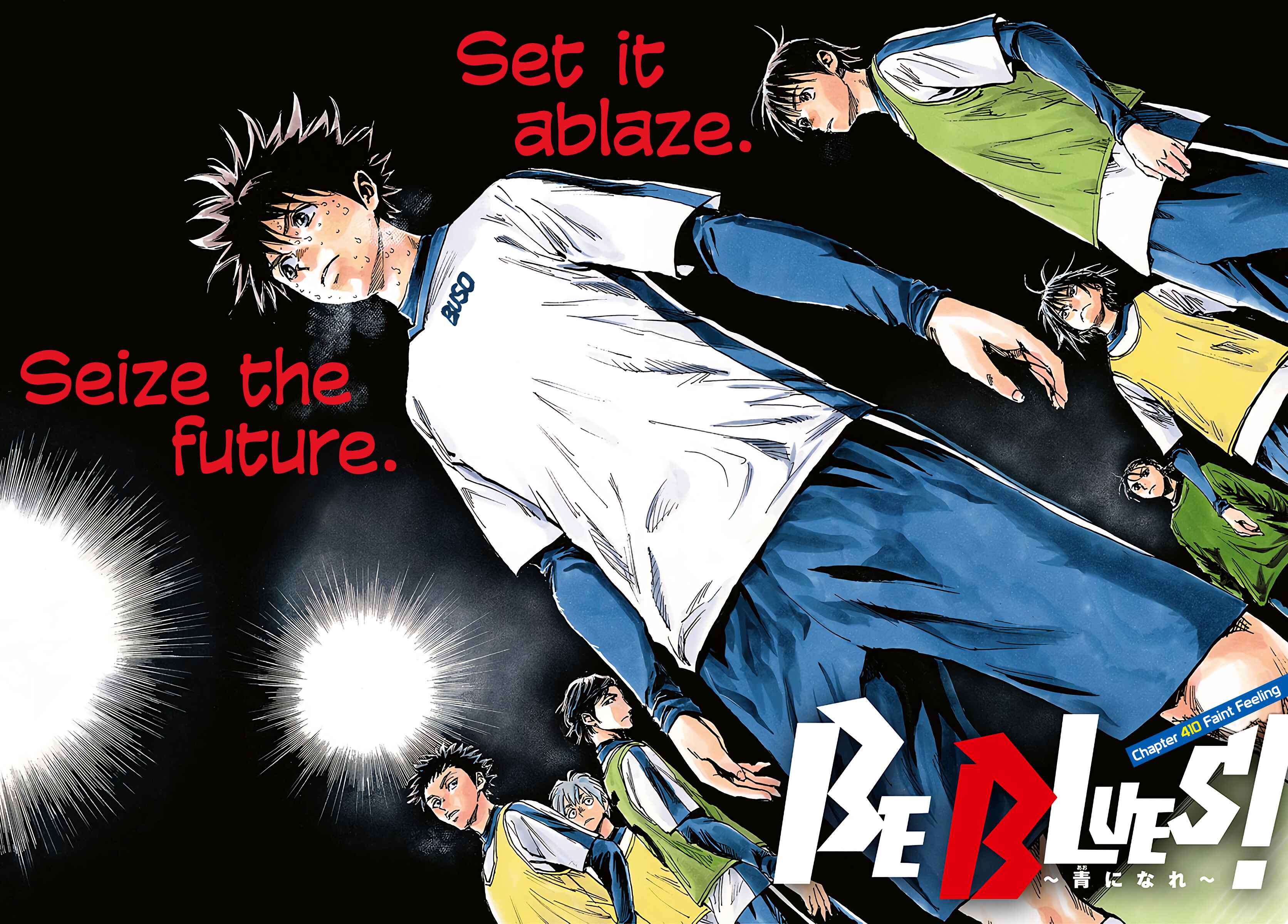 Page 3 Chapter 410 BE BLUES ~Ao ni Nare~