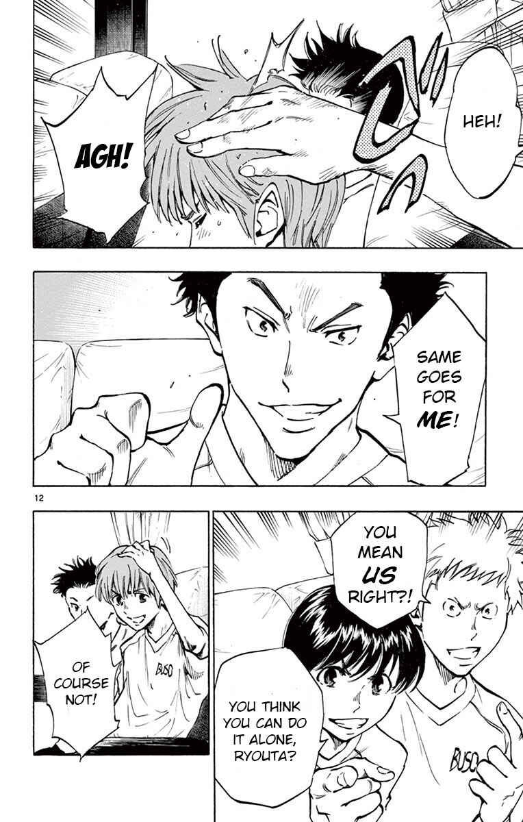 Page 12 Chapter 197 BE BLUES ~Ao ni Nare~
