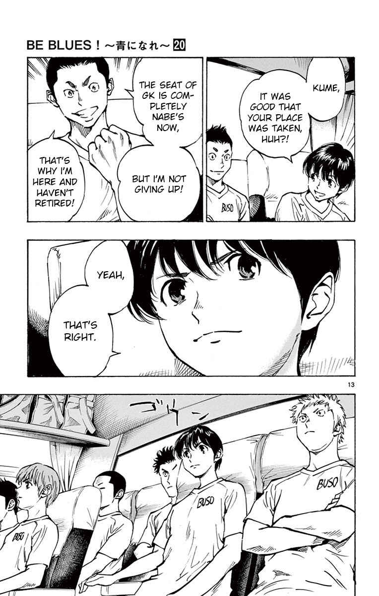 Page 13 Chapter 197 BE BLUES ~Ao ni Nare~