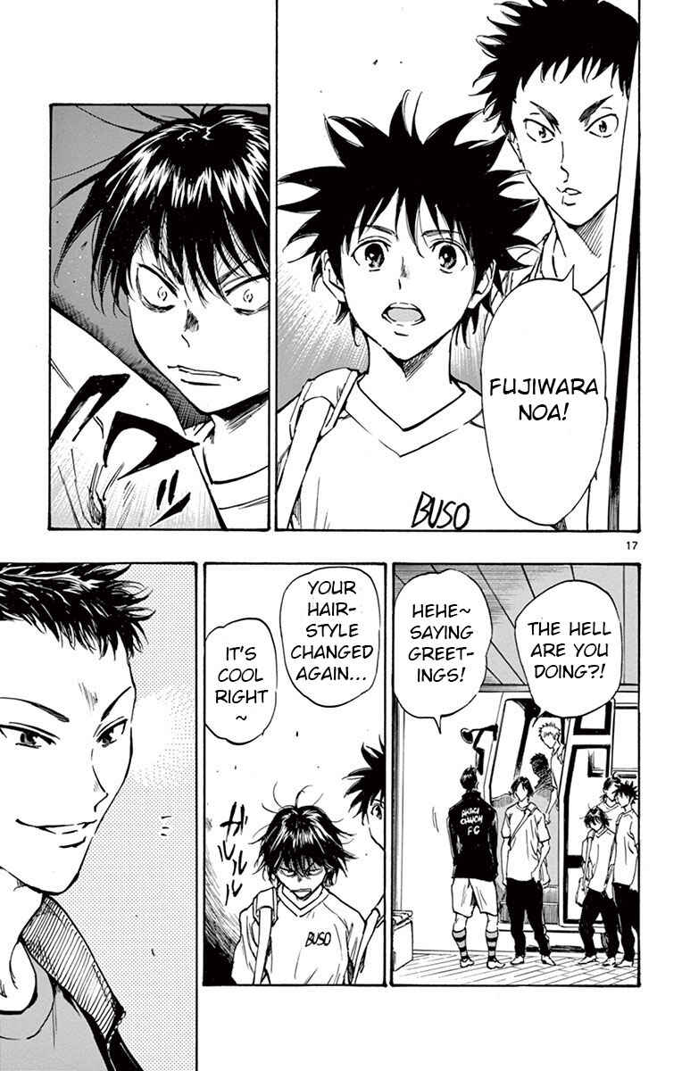 Page 17 Chapter 197 BE BLUES ~Ao ni Nare~