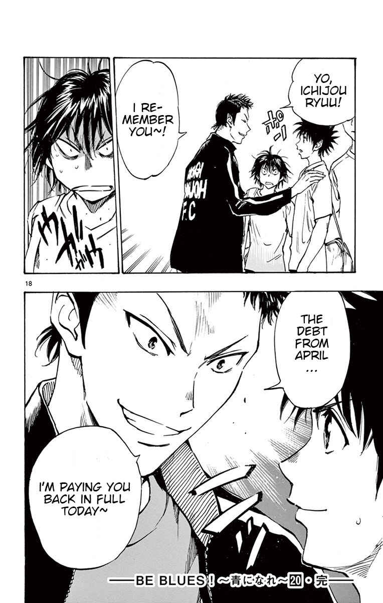 Page 18 Chapter 197 BE BLUES ~Ao ni Nare~