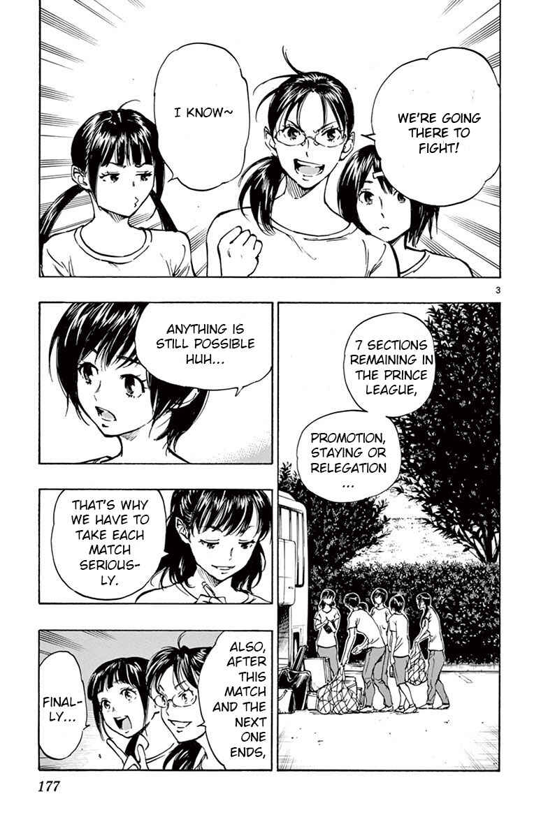 Page 3 Chapter 197 BE BLUES ~Ao ni Nare~