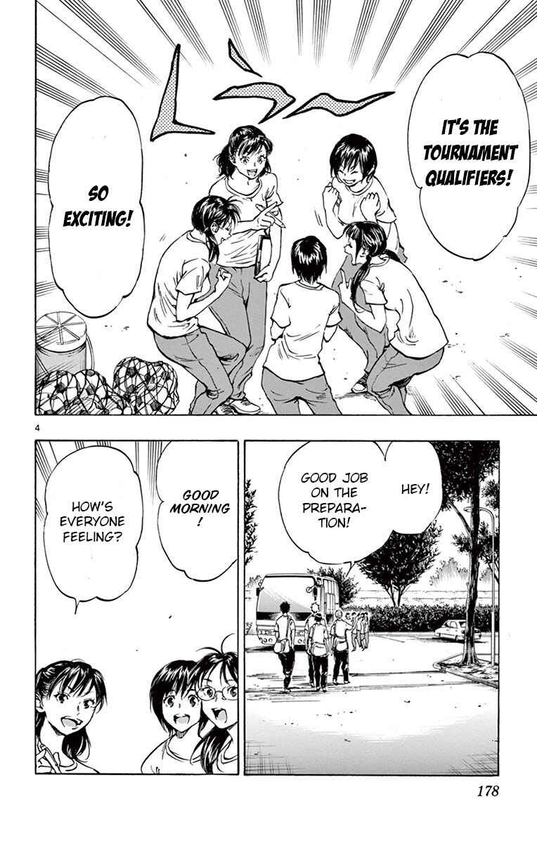 Page 4 Chapter 197 BE BLUES ~Ao ni Nare~