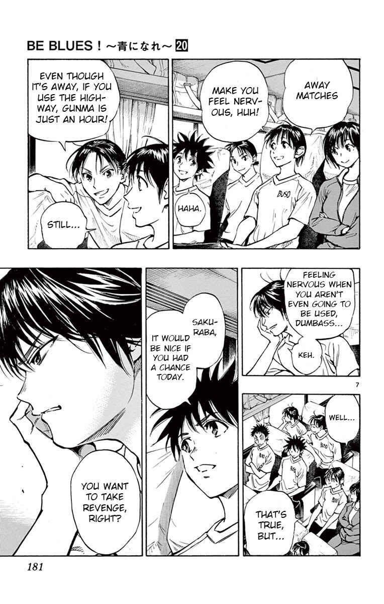 Page 7 Chapter 197 BE BLUES ~Ao ni Nare~
