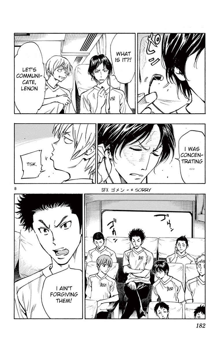 Page 8 Chapter 197 BE BLUES ~Ao ni Nare~