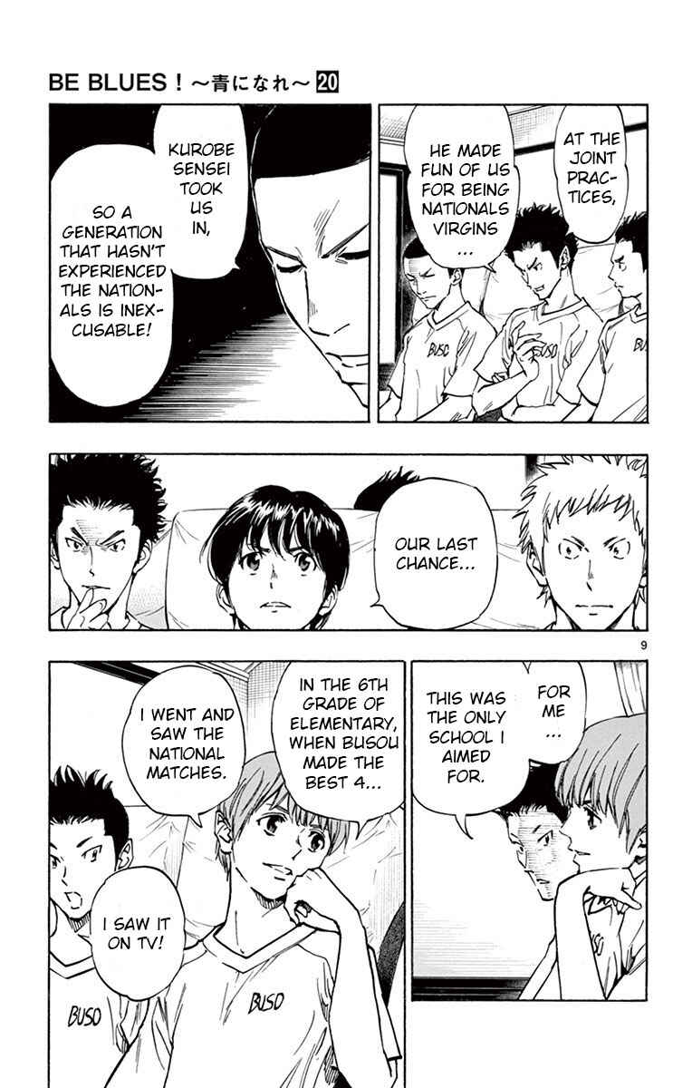 Page 9 Chapter 197 BE BLUES ~Ao ni Nare~