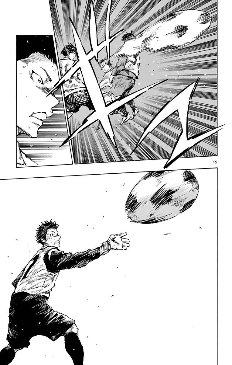 Page 14 Chapter 307 BE BLUES ~Ao ni Nare~