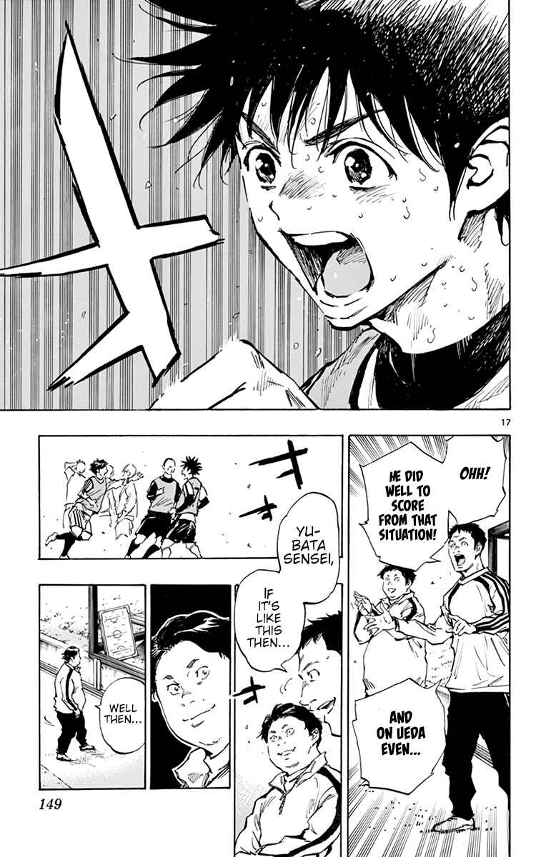 Page 16 Chapter 307 BE BLUES ~Ao ni Nare~
