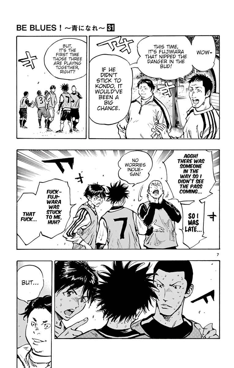 Page 6 Chapter 307 BE BLUES ~Ao ni Nare~