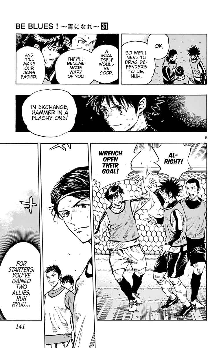 Page 8 Chapter 307 BE BLUES ~Ao ni Nare~