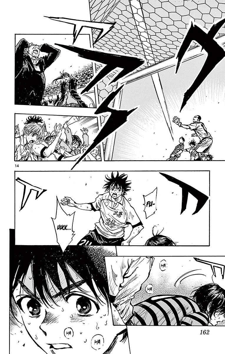 Page 13 Chapter 266 BE BLUES ~Ao ni Nare~