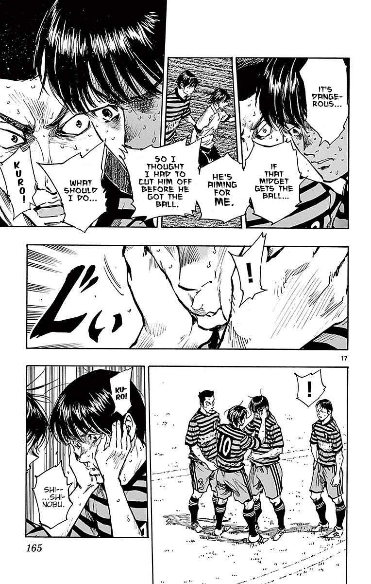 Page 16 Chapter 266 BE BLUES ~Ao ni Nare~