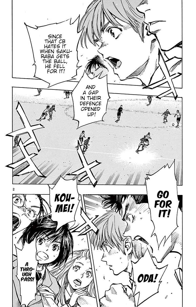 Page 2 Chapter 266 BE BLUES ~Ao ni Nare~