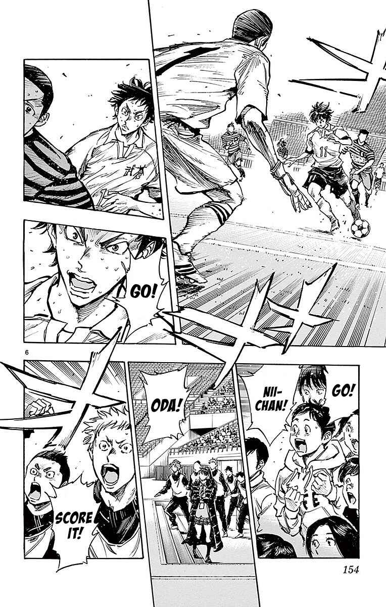 Page 5 Chapter 266 BE BLUES ~Ao ni Nare~