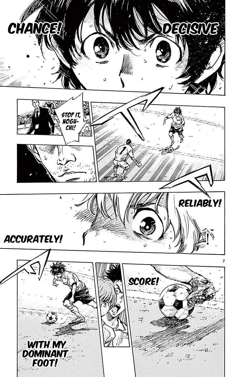 Page 6 Chapter 266 BE BLUES ~Ao ni Nare~