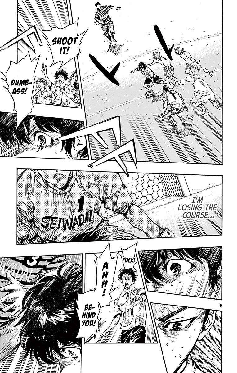 Page 8 Chapter 266 BE BLUES ~Ao ni Nare~