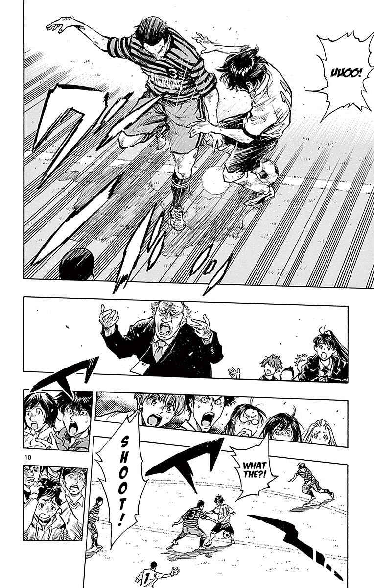 Page 9 Chapter 266 BE BLUES ~Ao ni Nare~
