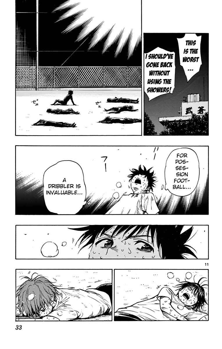 Page 11 Chapter 159 BE BLUES ~Ao ni Nare~