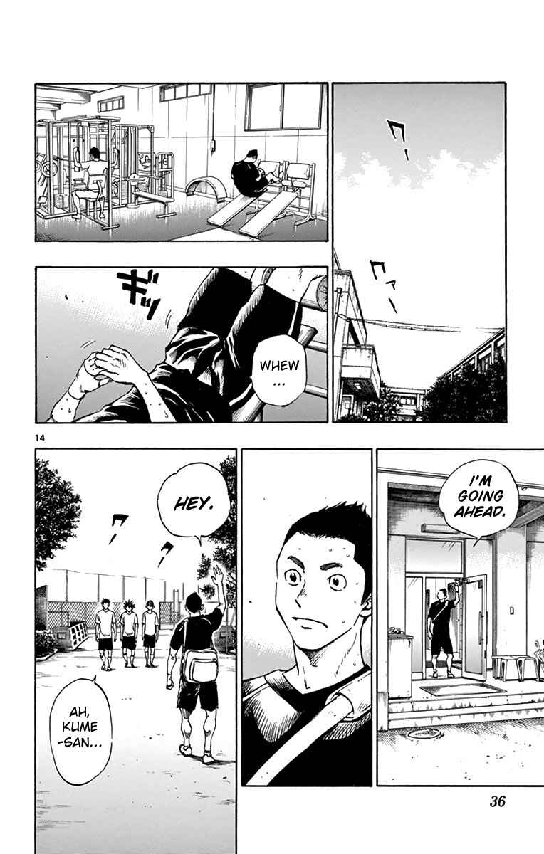 Page 14 Chapter 159 BE BLUES ~Ao ni Nare~