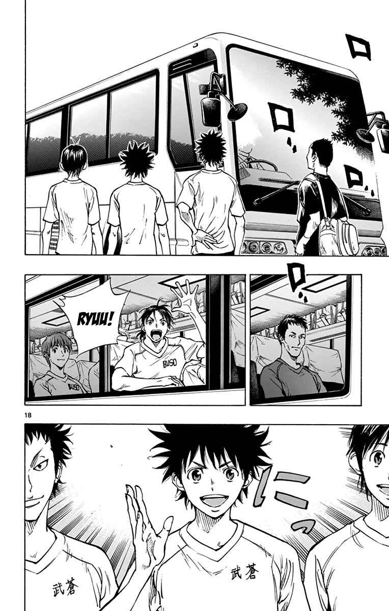 Page 18 Chapter 159 BE BLUES ~Ao ni Nare~