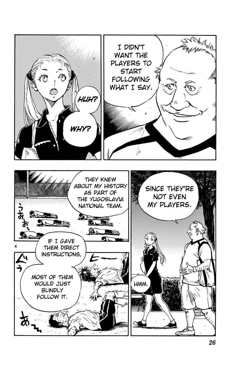 Page 4 Chapter 159 BE BLUES ~Ao ni Nare~