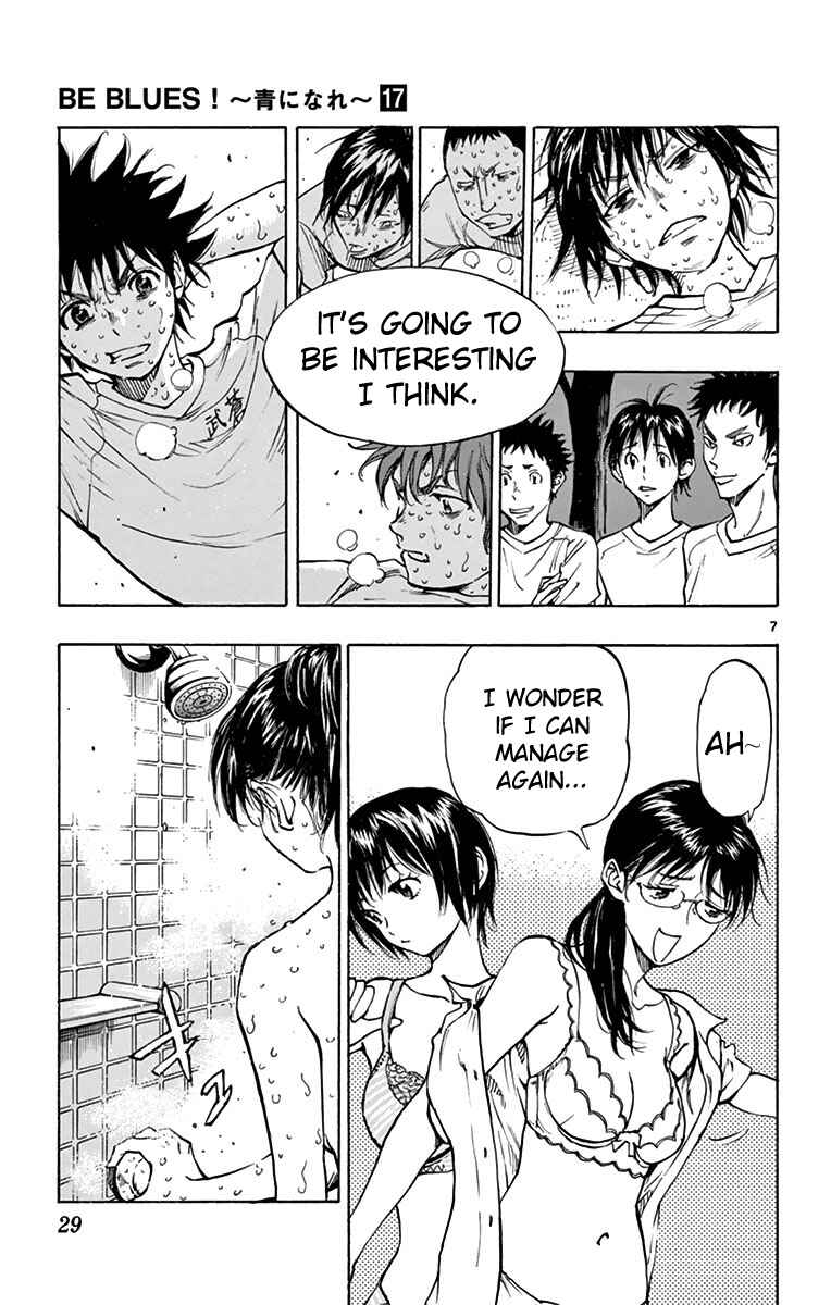 Page 7 Chapter 159 BE BLUES ~Ao ni Nare~