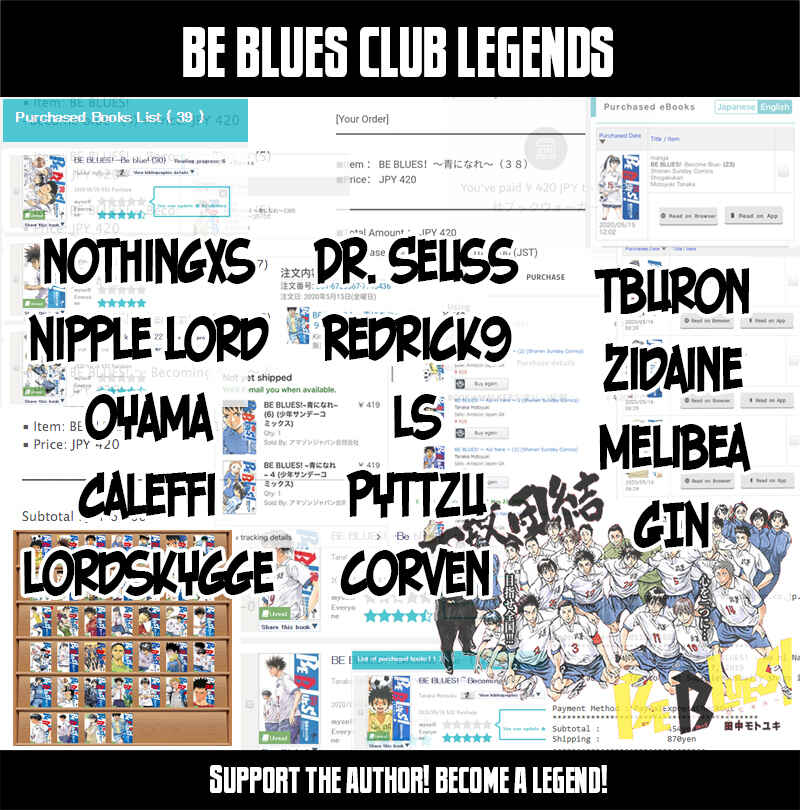 Page 1 Chapter 432 BE BLUES ~Ao ni Nare~