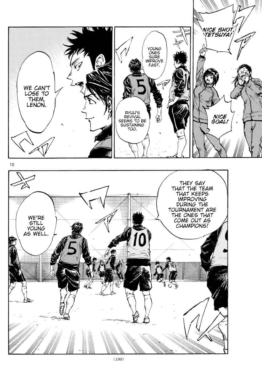 Page 11 Chapter 432 BE BLUES ~Ao ni Nare~
