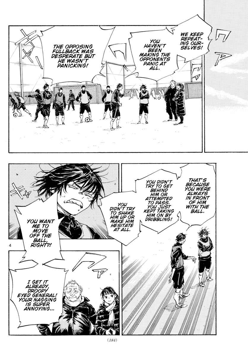 Page 5 Chapter 432 BE BLUES ~Ao ni Nare~