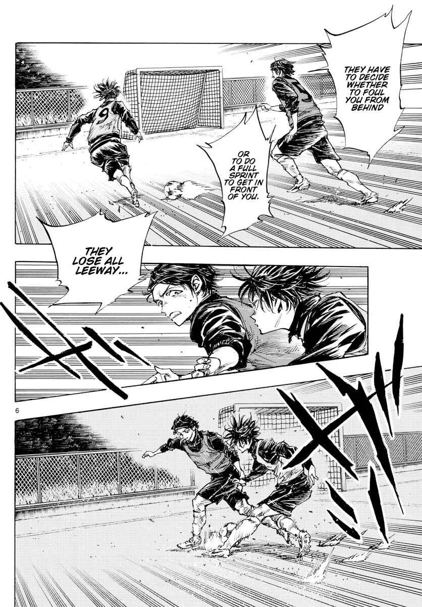 Page 7 Chapter 432 BE BLUES ~Ao ni Nare~