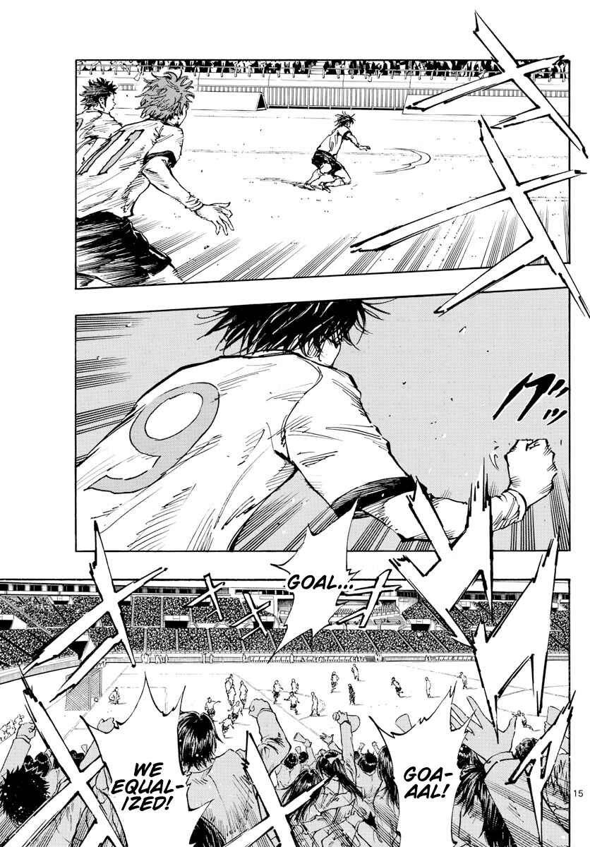 Page 13 Chapter 468 BE BLUES ~Ao ni Nare~