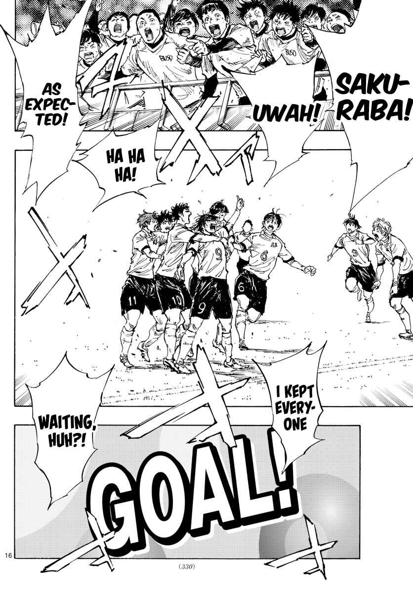 Page 14 Chapter 468 BE BLUES ~Ao ni Nare~