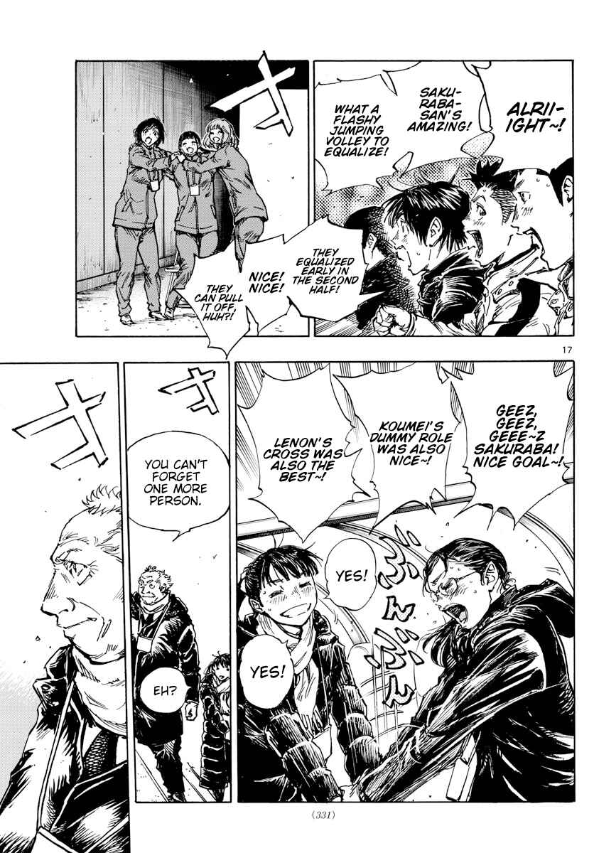 Page 15 Chapter 468 BE BLUES ~Ao ni Nare~