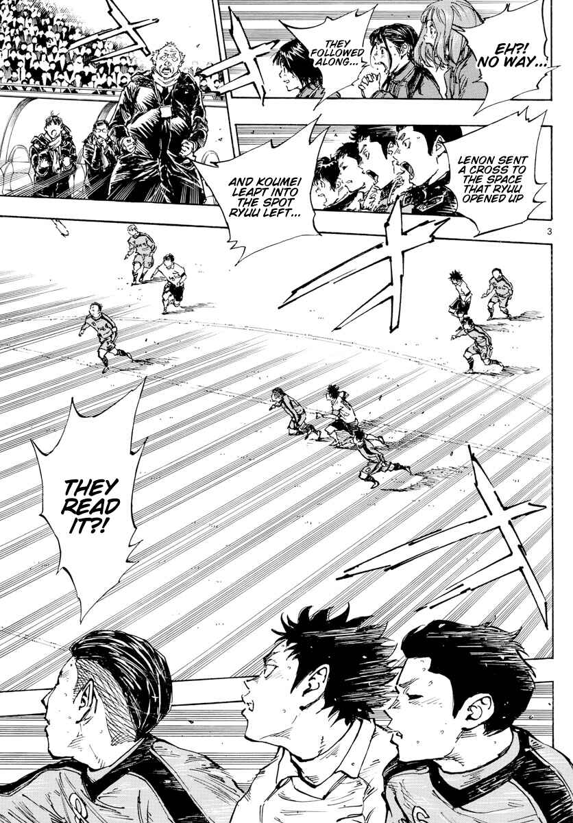 Page 4 Chapter 468 BE BLUES ~Ao ni Nare~