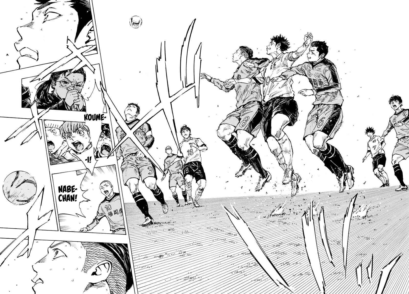 Page 5 Chapter 468 BE BLUES ~Ao ni Nare~