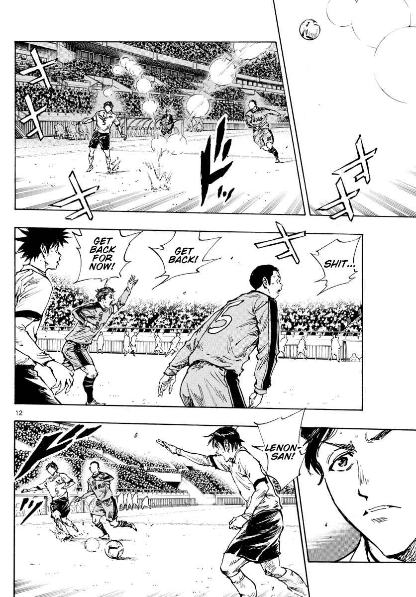 Page 11 Chapter 467 BE BLUES ~Ao ni Nare~