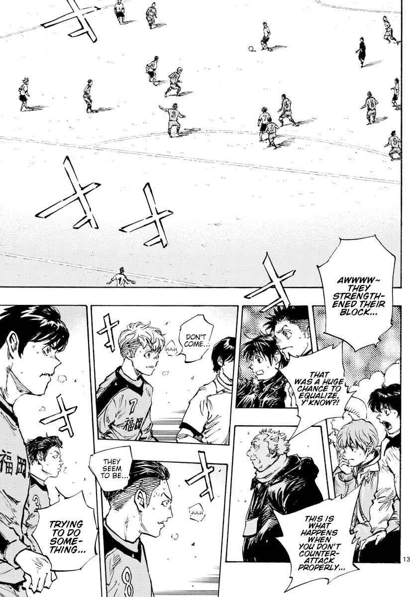 Page 12 Chapter 467 BE BLUES ~Ao ni Nare~