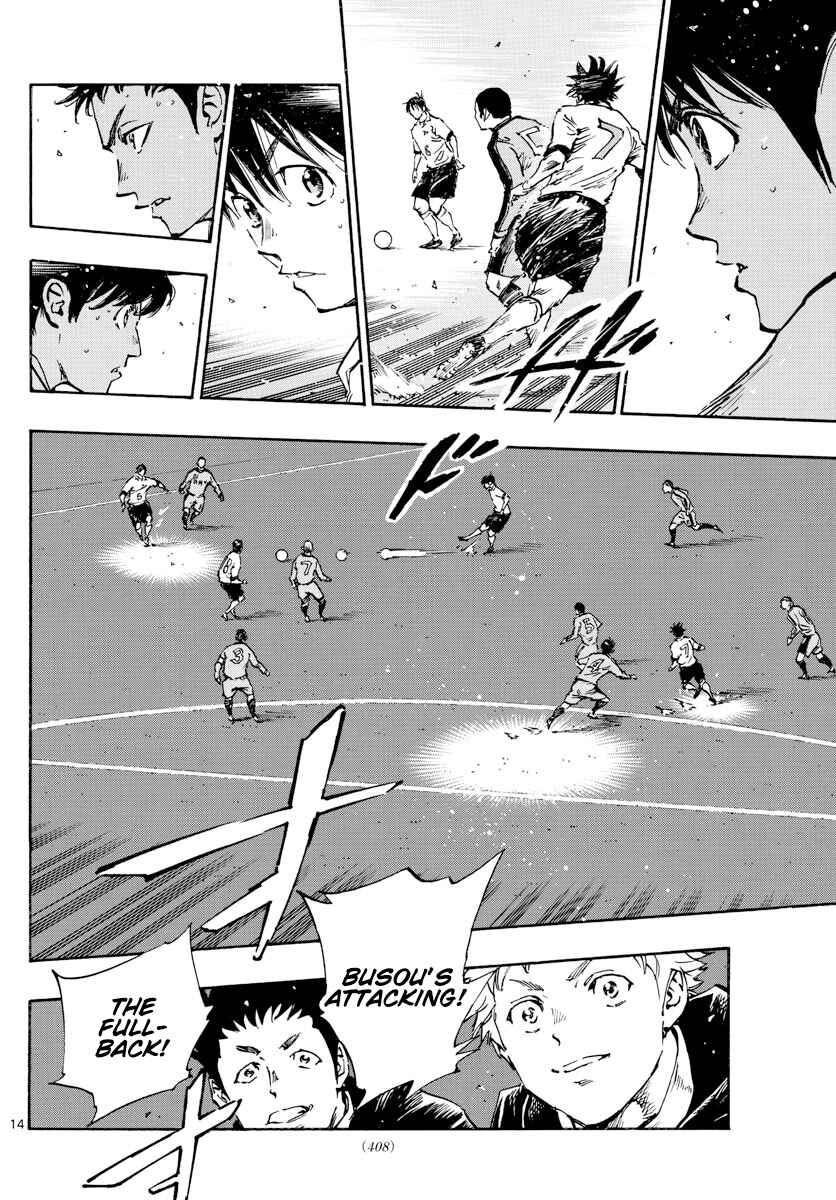 Page 13 Chapter 467 BE BLUES ~Ao ni Nare~