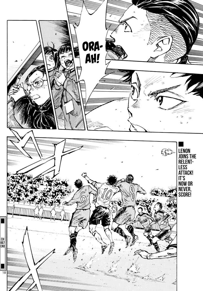 Page 16 Chapter 467 BE BLUES ~Ao ni Nare~