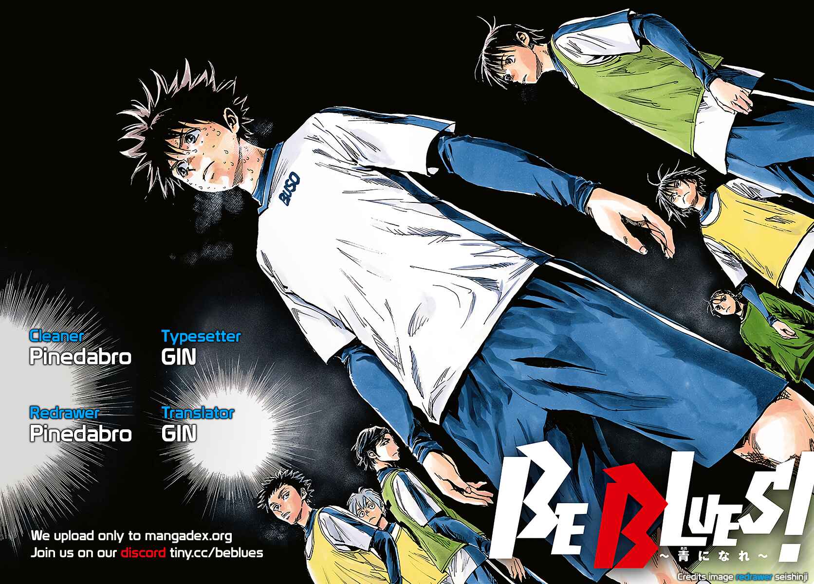 Page 17 Chapter 467 BE BLUES ~Ao ni Nare~