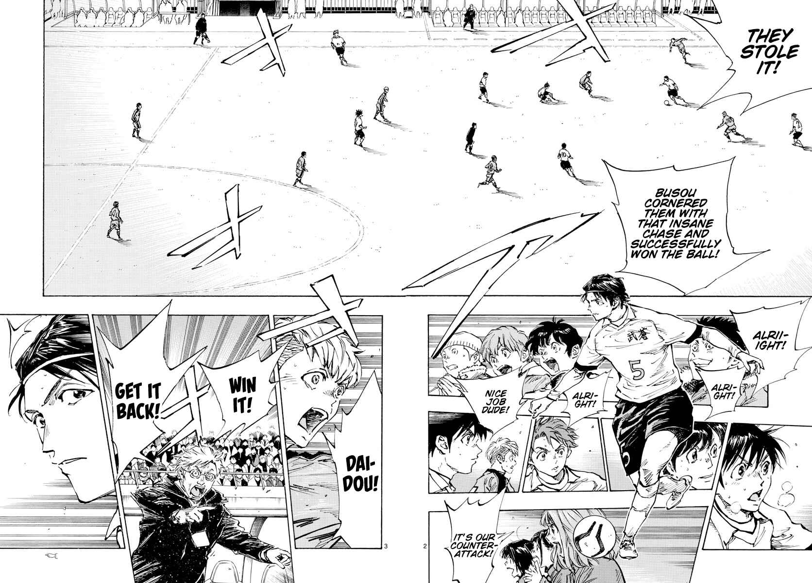Page 3 Chapter 467 BE BLUES ~Ao ni Nare~