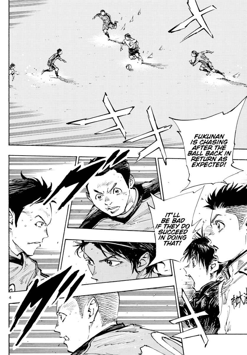 Page 4 Chapter 467 BE BLUES ~Ao ni Nare~