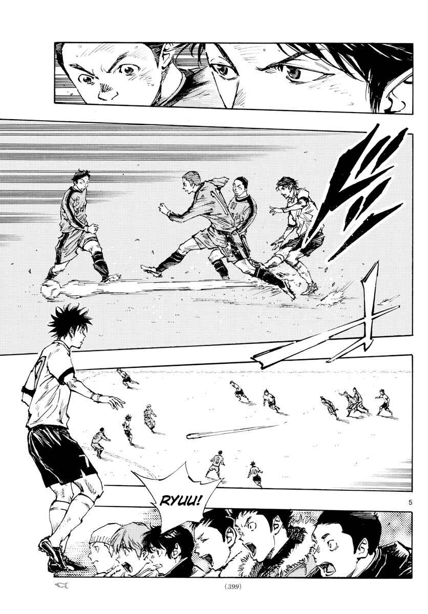 Page 5 Chapter 467 BE BLUES ~Ao ni Nare~