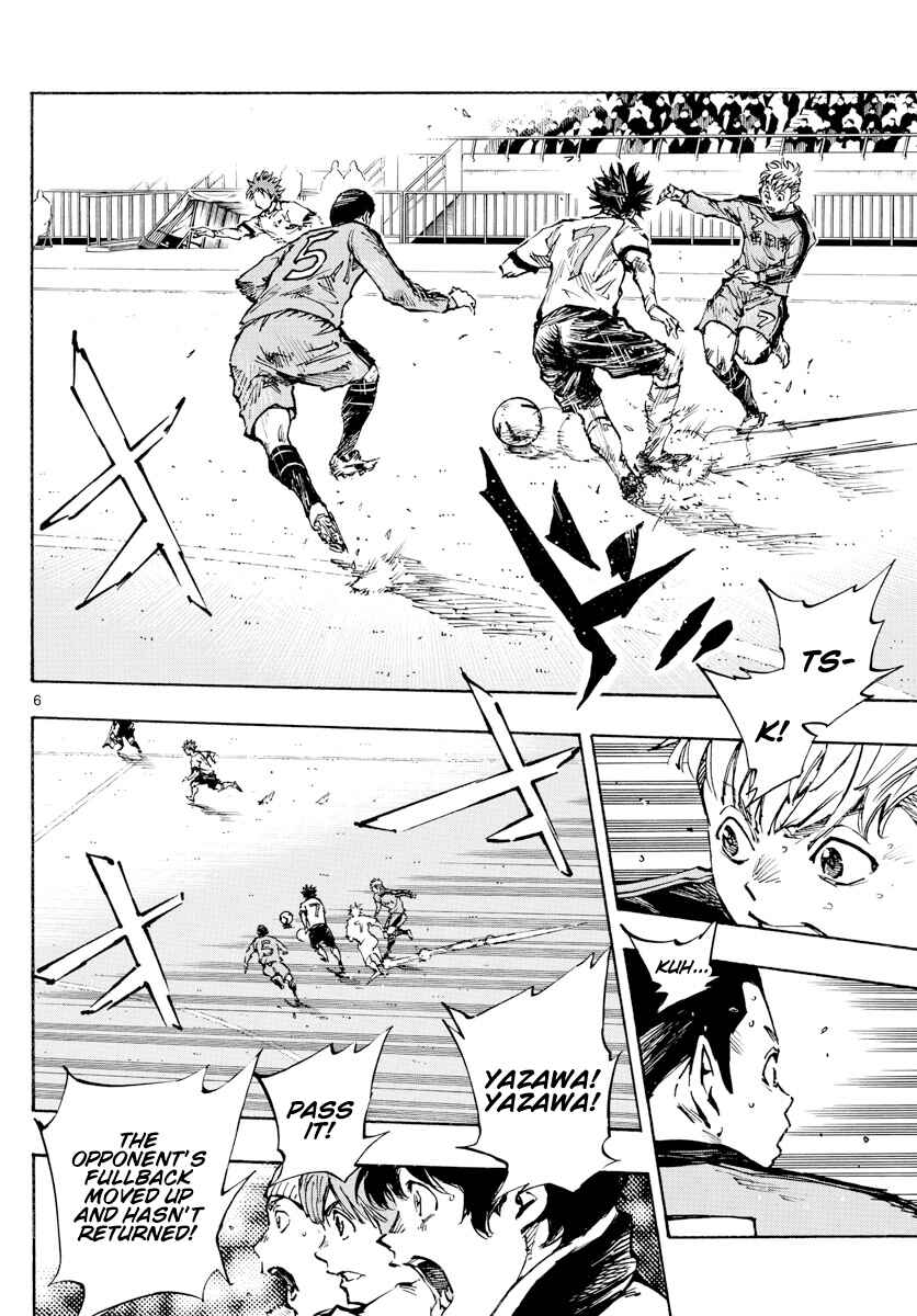 Page 6 Chapter 467 BE BLUES ~Ao ni Nare~