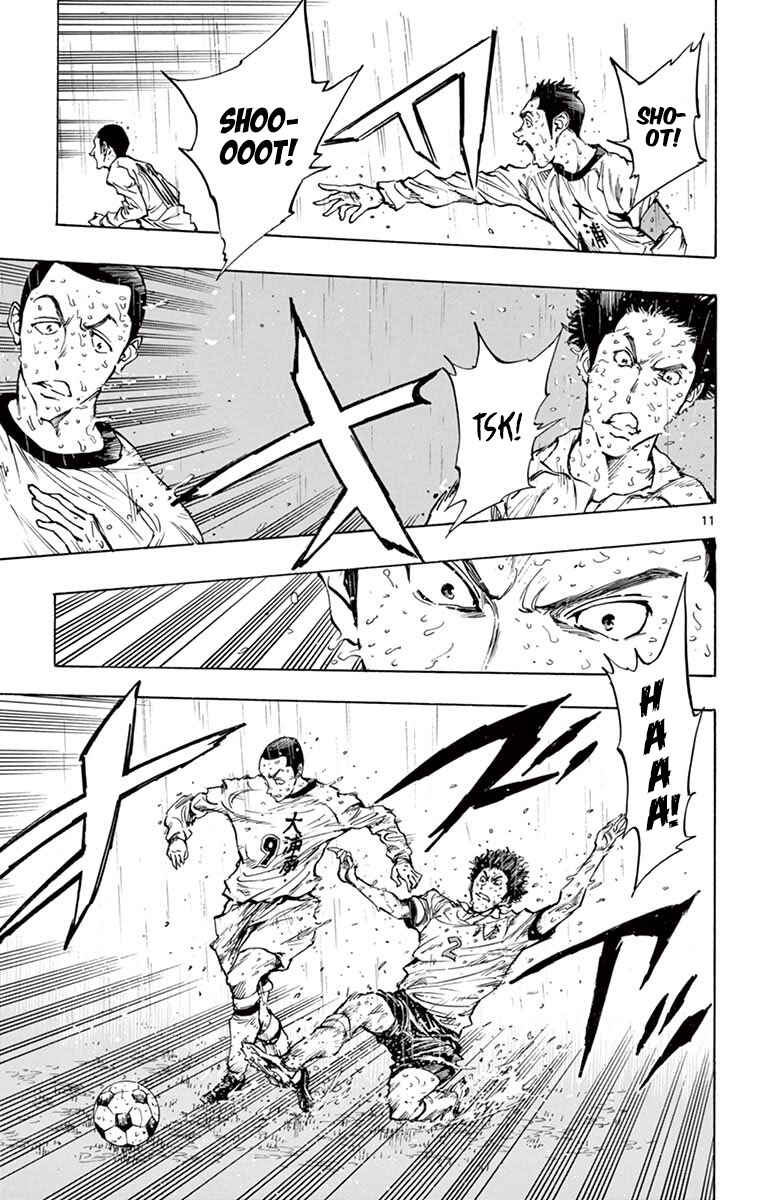 Page 11 Chapter 240 BE BLUES ~Ao ni Nare~