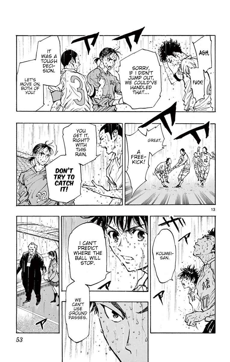 Page 13 Chapter 240 BE BLUES ~Ao ni Nare~